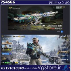 اکانت کالاف دیوتی موبایل لول 10 ریجن هند کد 754566