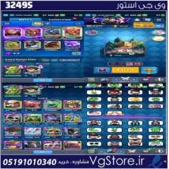 اکانت کلش رویال لول 52 کد 32495