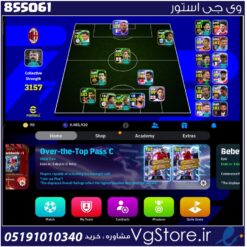 اکانت ای فوتبال با 90 سکه کد 855061