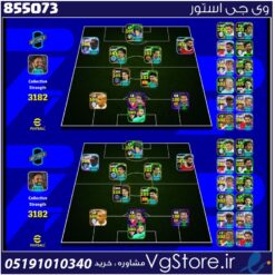 اکانت ای فوتبال با 15 سکه کد 855073