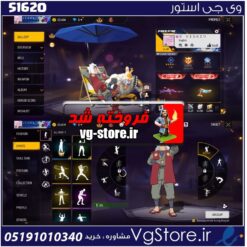 اکانت پابجی موبایل لول 35 کد 51620