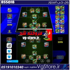 اکانت ای فوتبال با 165 سکه کد 855018