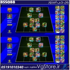 اکانت ای فوتبال با 75 سکه کد 855088