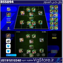 اکانت ای فوتبال با 185 سکه کد 855094