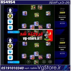 اکانت ای فوتبال با 100 سکه کد 854954