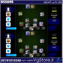 اکانت ای فوتبال با 40 سکه کد 855095