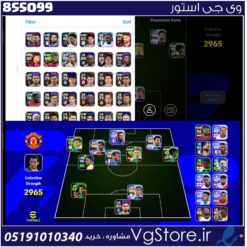 اکانت ای فوتبال با 10 سکه کد 855099