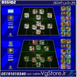 اکانت ای فوتبال با 70 سکه کد 855102