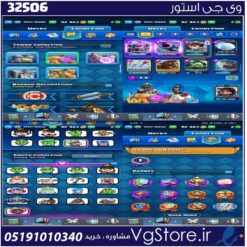 اکانت کلش رویال لول 39 کد 32506