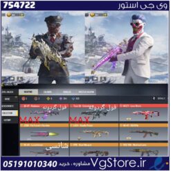 اکانت کالاف دیوتی موبایل لول 400 ریجن هند کد 754722