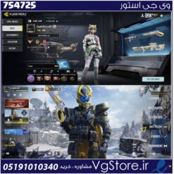 اکانت کالاف دیوتی موبایل لول 400 ریجن هند کد 754725