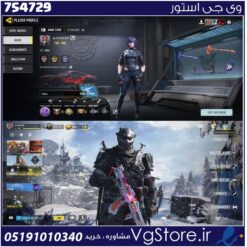 اکانت کالاف دیوتی موبایل لول 400 ریجن اسیا کد 754729