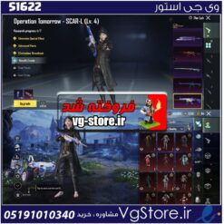 اکانت پابجی موبایل لول 62 کد 51622