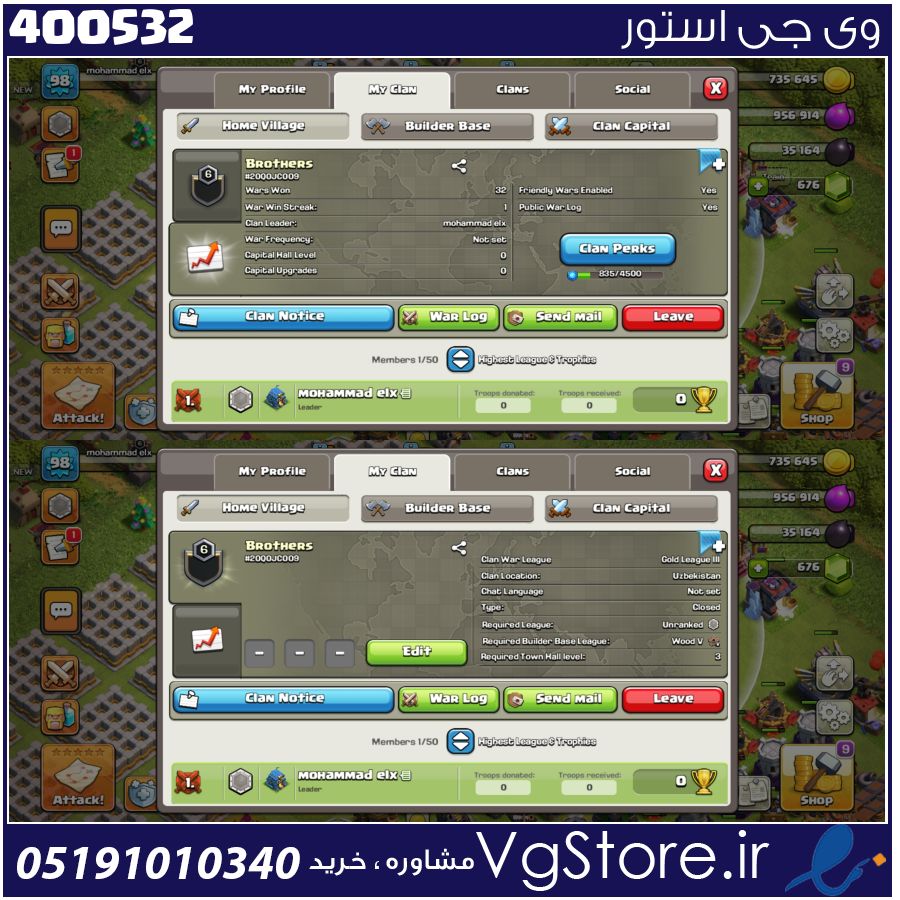 خرید کلن کلش لول 6 وارلیگ گلد ( طلایی) کد 400532 1 خرید کلن کلش لول 6 وارلیگ گلد ( طلایی) کد 400532