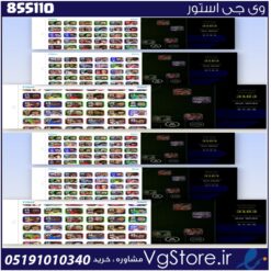 اکانت ای فوتبال با 20 سکه کد 855110