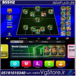 اکانت ای فوتبال با 15 سکه کد 855112