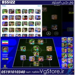 اکانت ای فوتبال با 35 سکه کد 855122