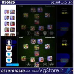 اکانت ای فوتبال با 10 سکه کد 855125