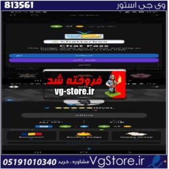 اکانت بازی PLATO لول 00 کد 813561