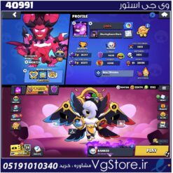 اکانت براول استارز کاپ 85317 کد 40991