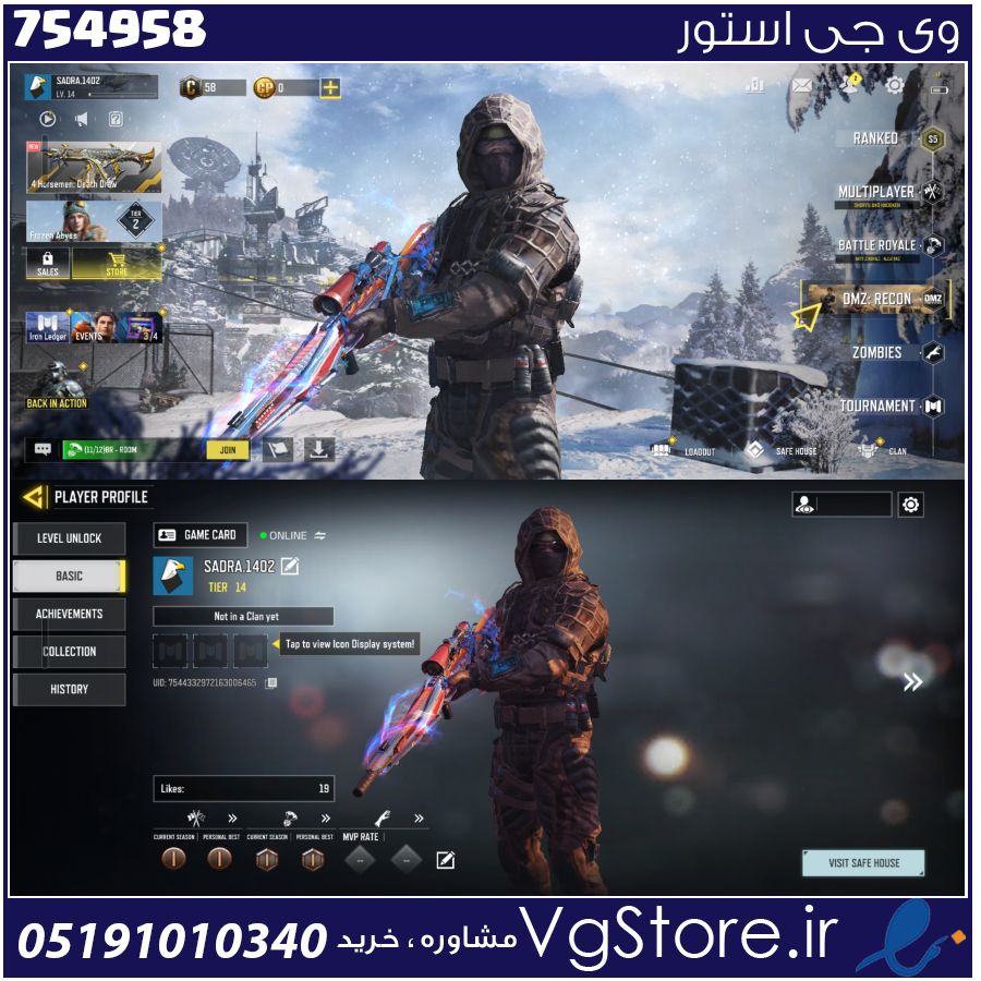 اکانت کالاف دیوتی موبایل لول 14 ریجن هند کد 754958 1 اکانت کالاف دیوتی موبایل لول 14 ریجن هند کد 754958