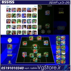 اکانت ای فوتبال با 110 سکه کد 855155