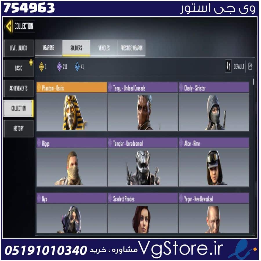 اکانت کالاف دیوتی موبایل لول 400 ریجن هند کد 754963 1 اکانت کالاف دیوتی موبایل لول 400 ریجن هند کد 754963