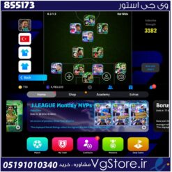 اکانت ای فوتبال با 800 سکه کد 855173