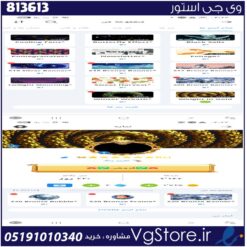 اکانت بازی پلاتو لول 226 کد 813613