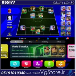 اکانت ای فوتبال با 20 سکه کد 855177