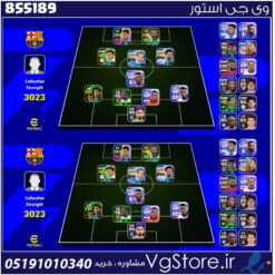 اکانت ای فوتبال با 50 سکه کد 855189