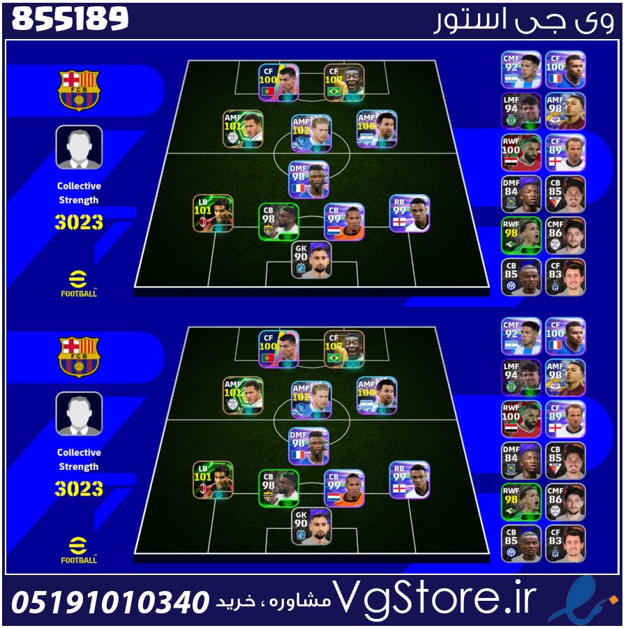 اکانت ای فوتبال با 50 سکه کد 855189 1 اکانت ای فوتبال با 50 سکه کد 855189