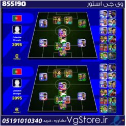 اکانت ای فوتبال با 20 سکه کد 855190