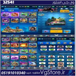 اکانت کلش رویال لول 50 کد 32541