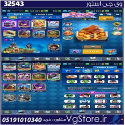 اکانت کلش رویال لول 42 کد 32543