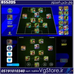 اکانت ای فوتبال با 100 سکه کد 855205