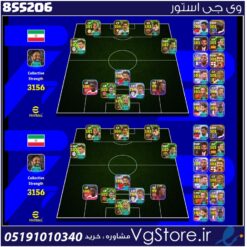 اکانت ای فوتبال با 150 سکه کد 855206