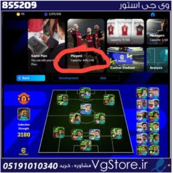 اکانت ای فوتبال با 100 سکه کد 855209