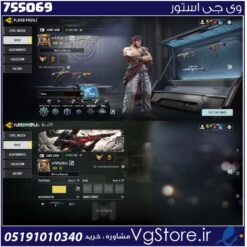 اکانت کالاف دیوتی موبایل لول 22 ریجن هند کد 755069