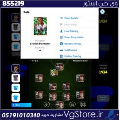 اکانت ای فوتبال با 500 سکه کد 855219