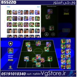 اکانت ای فوتبال با 60 سکه کد 855220