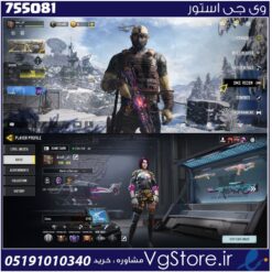 اکانت کالاف دیوتی موبایل لول 400 ریجن هند کد 755081