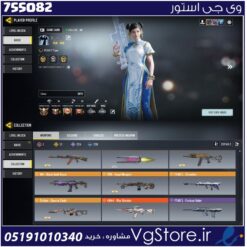 اکانت کالاف دیوتی موبایل لول 400 ریجن هند کد 755082