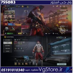 اکانت کالاف دیوتی موبایل لول 400 ریجن هند کد 755083