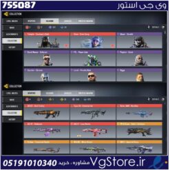 اکانت کالاف دیوتی موبایل لول 400 ریجن اروپا کد 755087