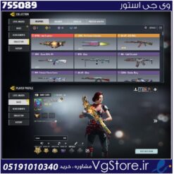 اکانت کالاف دیوتی موبایل لول 85 ریجن هند کد 755089