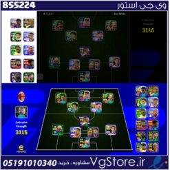 اکانت ای فوتبال با 100 سکه کد 855224