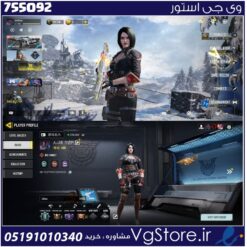 اکانت کالاف دیوتی موبایل لول 400 ریجن هند کد 755092