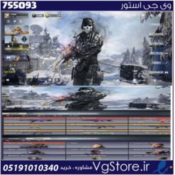 اکانت کالاف دیوتی موبایل لول 400 ریجن اسیا کد 755093