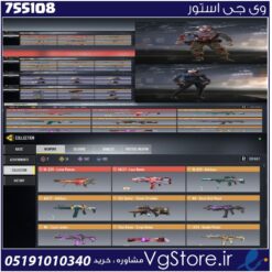 اکانت کالاف دیوتی موبایل لول 400 ریجن هند کد 755108